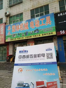 一切为了你——中西部五金机电杂志发行圆满结束