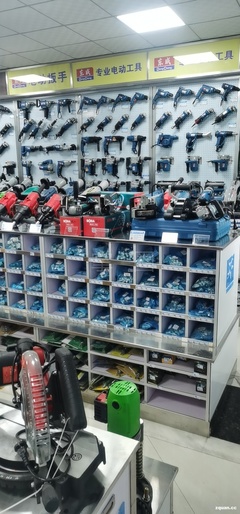 未来万家 五金机电行业的创新引领者与一站式解决方案提供商