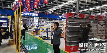 五金机电采购联盟首届五金机电采购节在鞍山万贯国际工业品博览中心盛大启幕，纺织用品展区成亮点