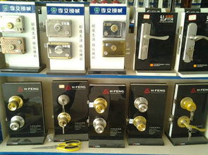 腾飞五金 易县锁具与五金机电产品的分类与腾飞之路