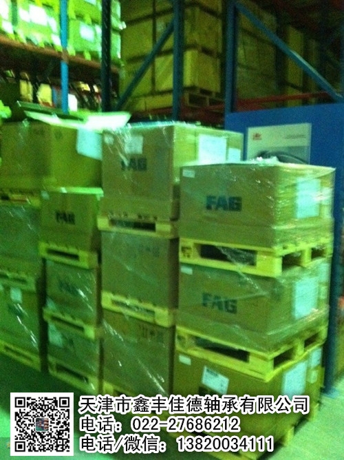 美国RBC轴承IRMB70-SA限时特价｜天津鑫丰佳德机电设备有限公司促销活动详解